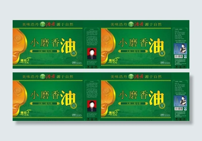 香油包装图片cdr矢量模版下载