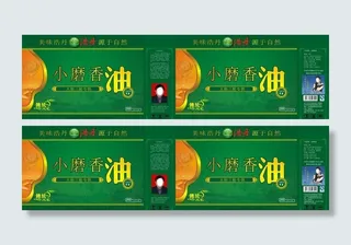 香油包装图片