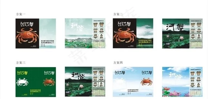 大闸蟹dm单图片cdr矢量模版下载