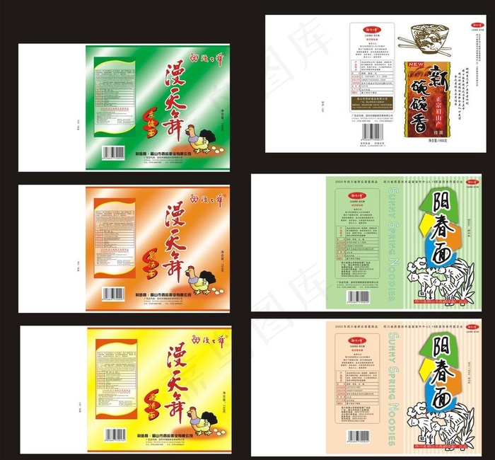 面包装图片cdr矢量模版下载