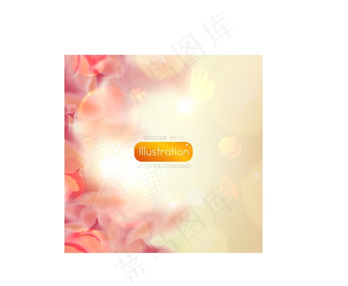 抽象光斑背景矢量图下载