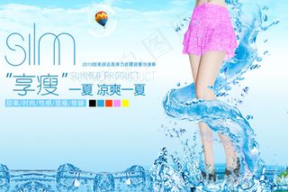 淘宝幻灯片瘦身