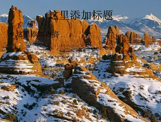 高清风景摄影1680x1050