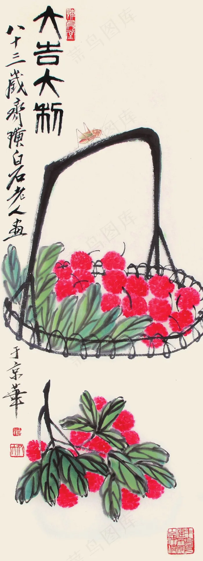 大吉大利图片