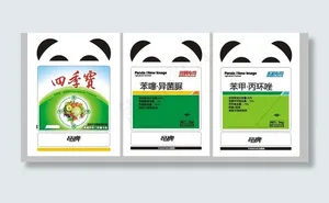 农化包装图片