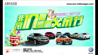 感恩父亲节图片