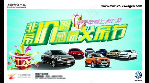 感恩父亲节图片 感恩父亲节图片