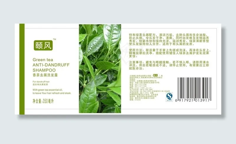 化妆品包装图片cdr矢量模版下载