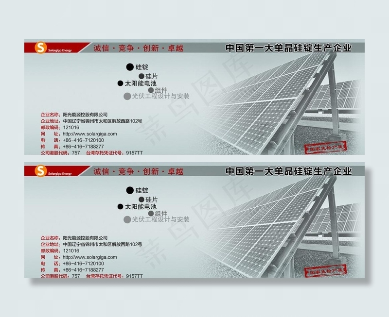 参观券图片psd模版下载