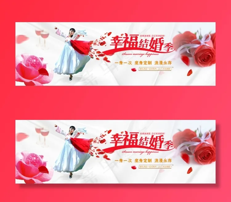 婚礼喜庆海报psd模版下载