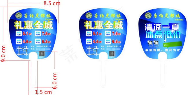 唐伯虎银楼cdr矢量模版下载