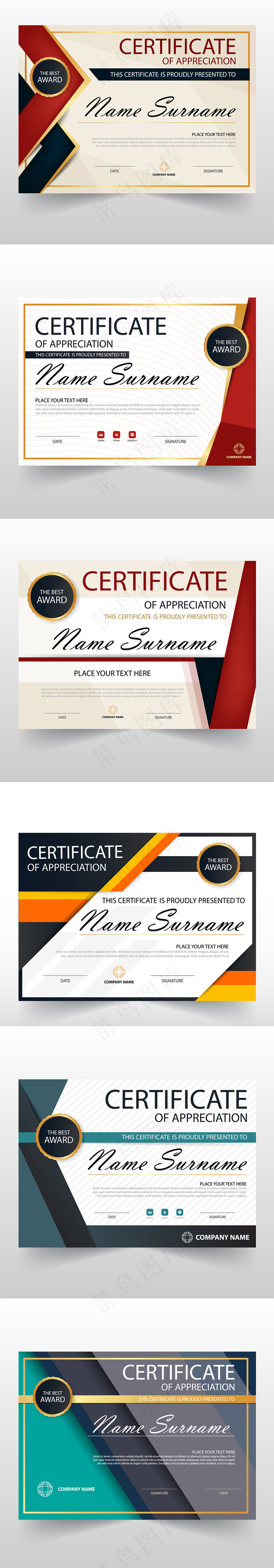 荣誉证书授权证书矢量集合