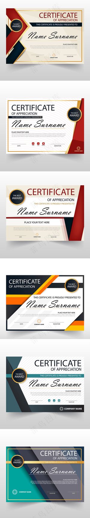 荣誉证书授权证书矢量集合