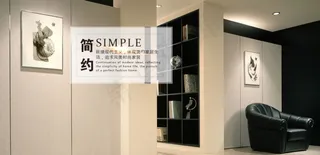 淘宝首页超宽屏海报素材家居灯饰家具...