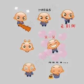 精品小和尚动态表情flash动态源...