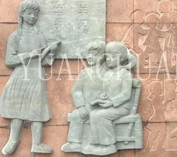 浮雕 好好学习 天天向上图片