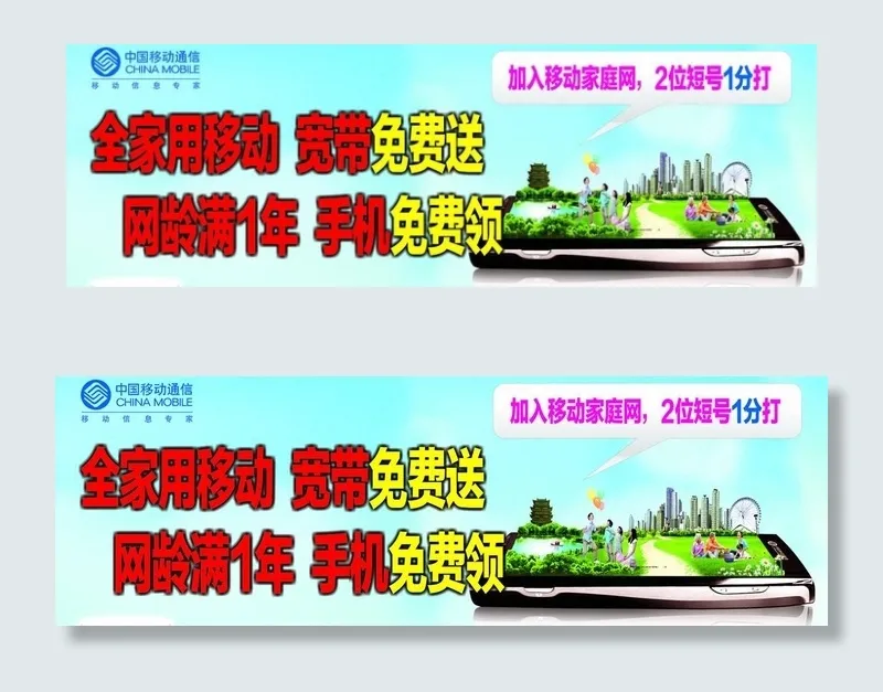 镇合家欢图片cdr矢量模版下载