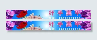 美甲玻璃条图片