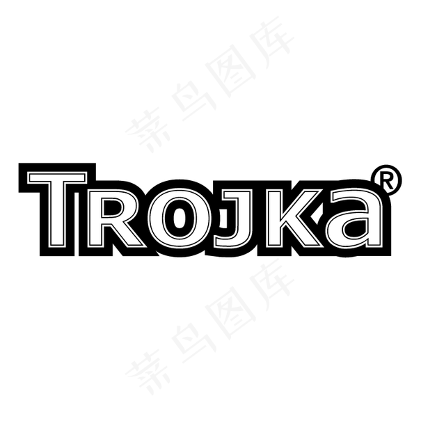 trojka伏特加eps,ai矢量模版下载
