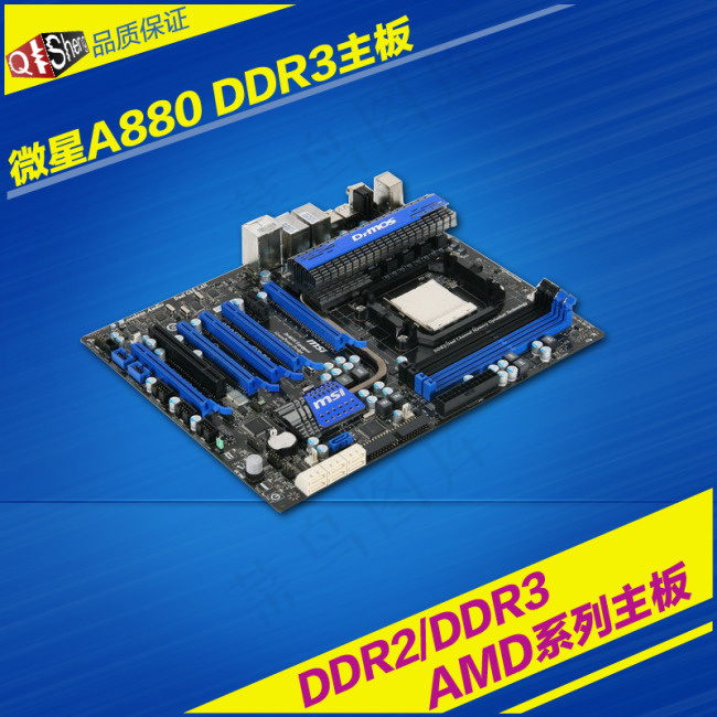 电脑行业主图psd模版下载