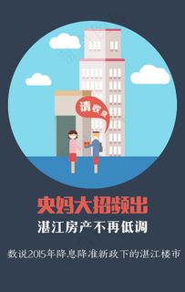 扁平化引导页设计背景图片高清psd...