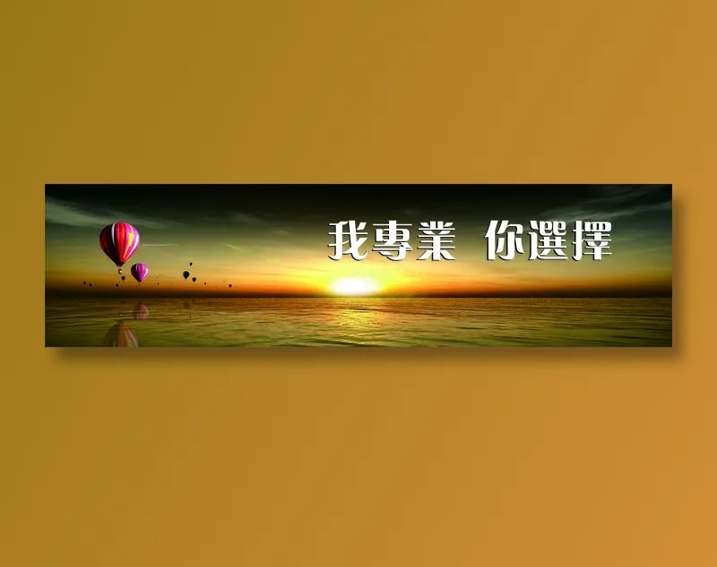 我专业  你选择cdr矢量模版下载