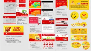 会员卡 优惠券 钥匙扣 洗车卡 接车卡 现金券图片