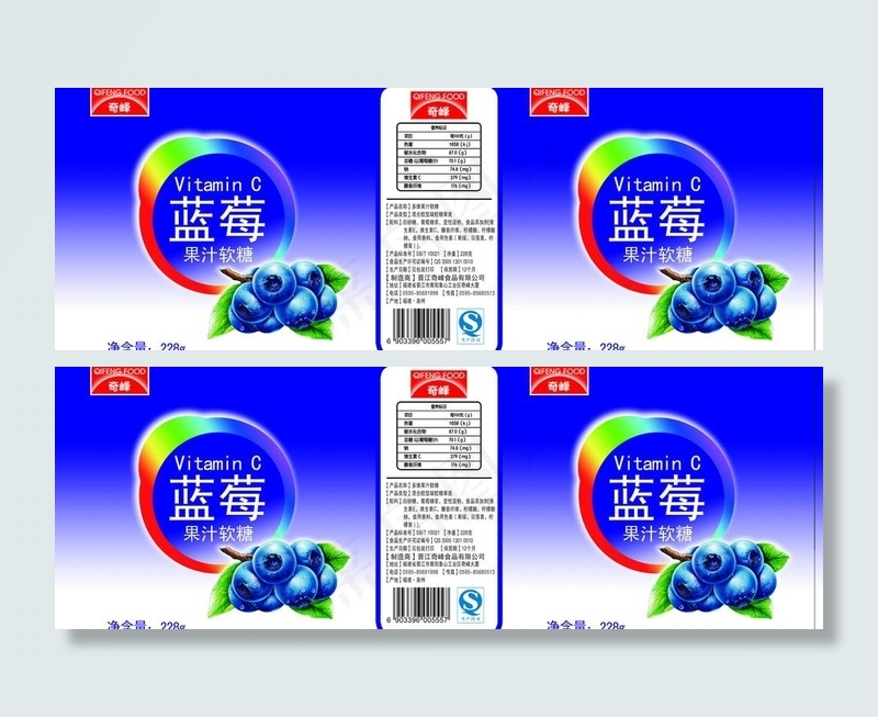 瓶装vc果汁软糖包装图片