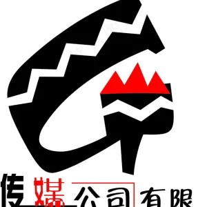 高山传媒有限公司logo设计图片