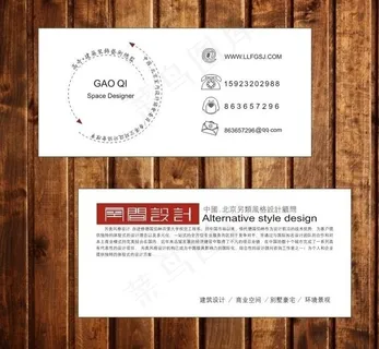 艺术创意名片图片