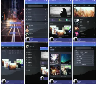 音乐APP界面