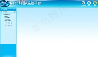 软件系统后台主界面图片