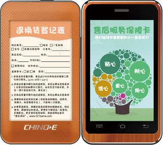 淘宝售后服务保障卡