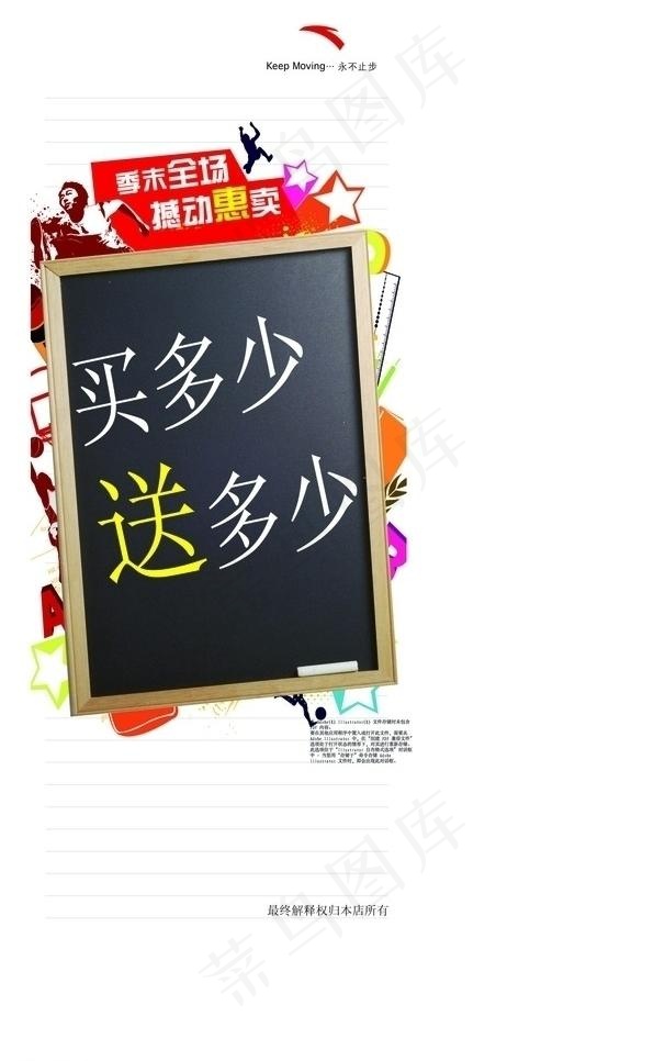 李宁图片