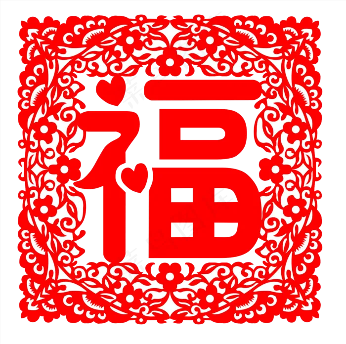 剪纸福字免扣PNG新年素材