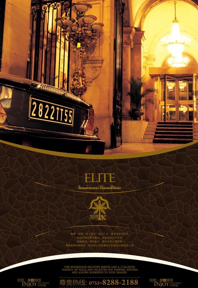 房地产广告设计(2993X4488(DPI:300))psd模版下载