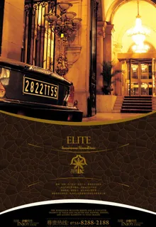 房地产广告设计