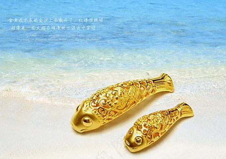 黄金海报 3D硬金 淘宝广告图图片