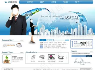 蓝色网站模板图片