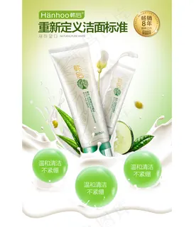 淘宝天猫美妆详情页图片psd文件下... 淘宝天猫美妆详情页图片psd文件下...