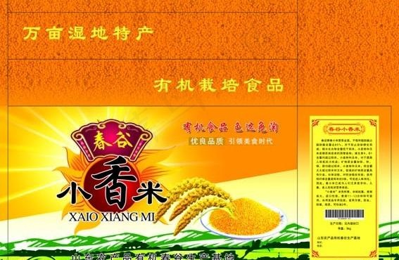 小米包装箱图片