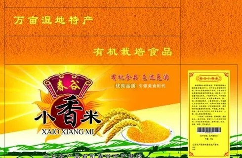 小米包装箱图片 小米包装箱图片