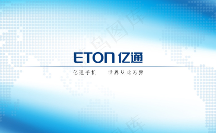 通用名片(1110X685(DPI:300))psd模版下载
