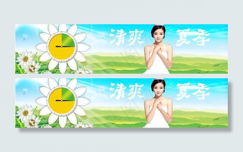 清爽夏季图片cdr矢量模版下载