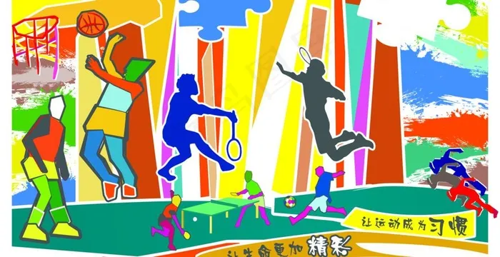 运动风抽象海报图片(4341X2480(DPI:300))psd模版下载