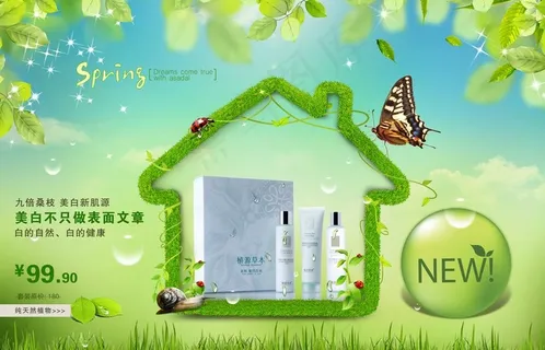 春天图片 春天图片