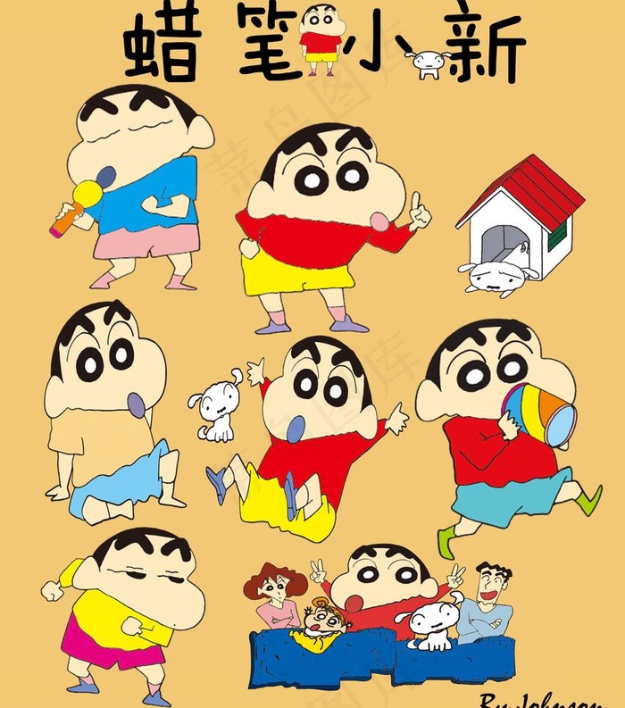 蜡笔小新全集图片(11811X14173(DPI:300))psd模版下载