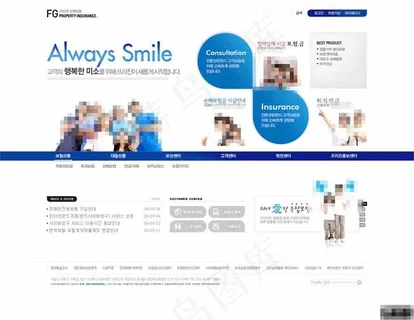 阳光财产保险公司网页模板