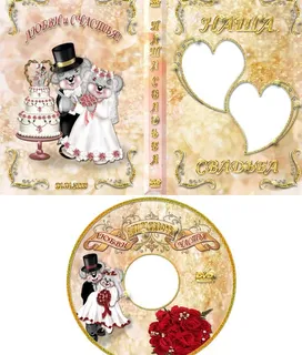 dvd光盘封面之可爱小老鼠图片