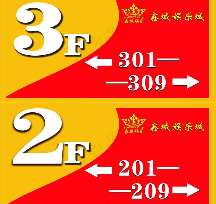 酒吧指示牌图片cdr矢量模版下载
